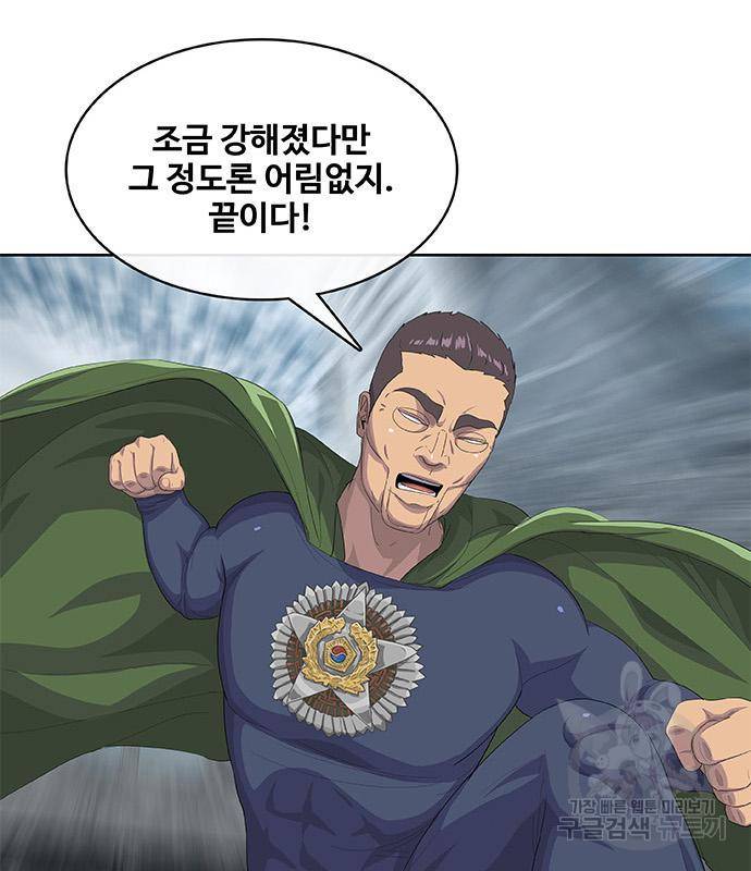 취사병 전설이 되다 186화 14
