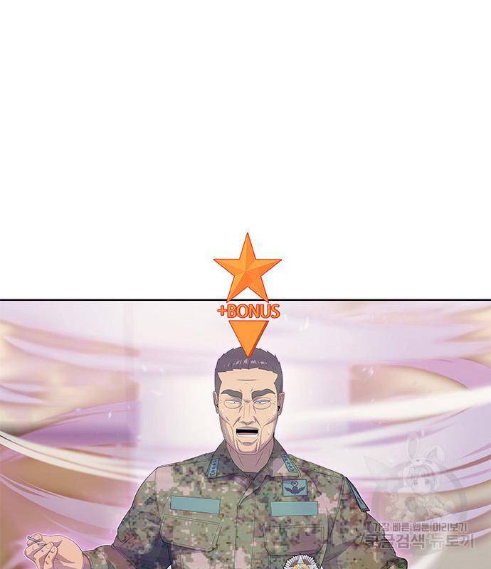 취사병 전설이 되다 186화 27
