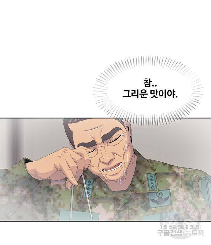취사병 전설이 되다 186화 29