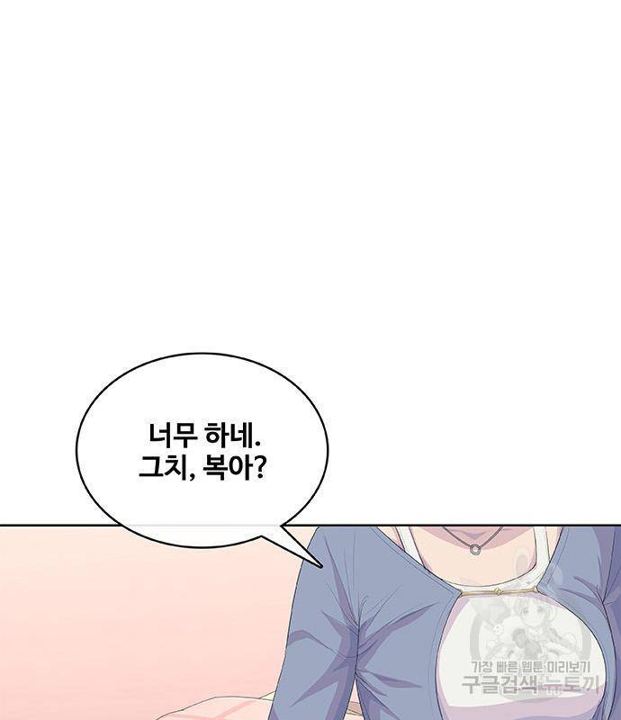 취사병 전설이 되다 186화 34
