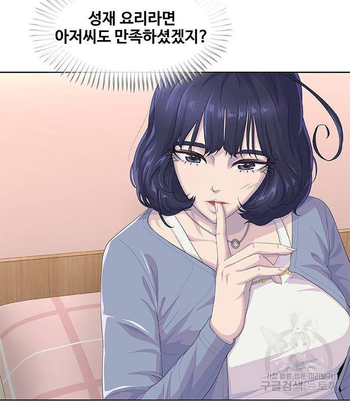취사병 전설이 되다 186화 38