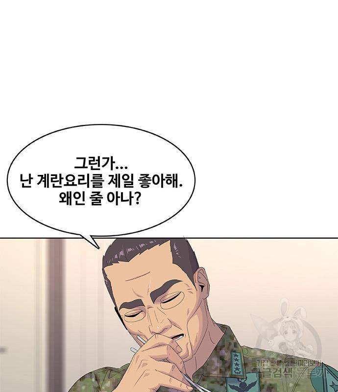 취사병 전설이 되다 186화 43