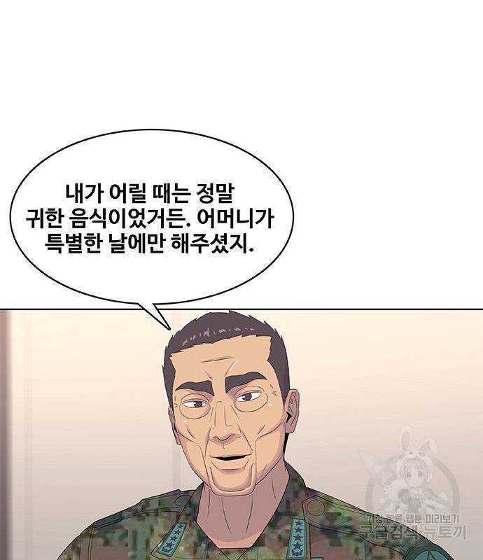 취사병 전설이 되다 186화 46