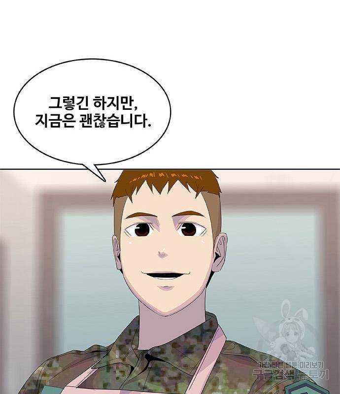 취사병 전설이 되다 186화 51
