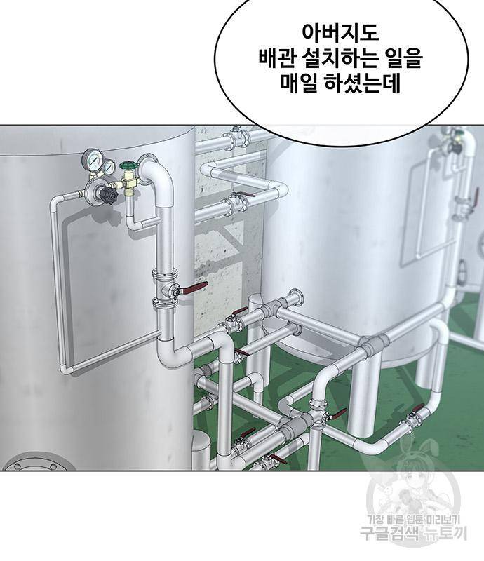 취사병 전설이 되다 186화 56