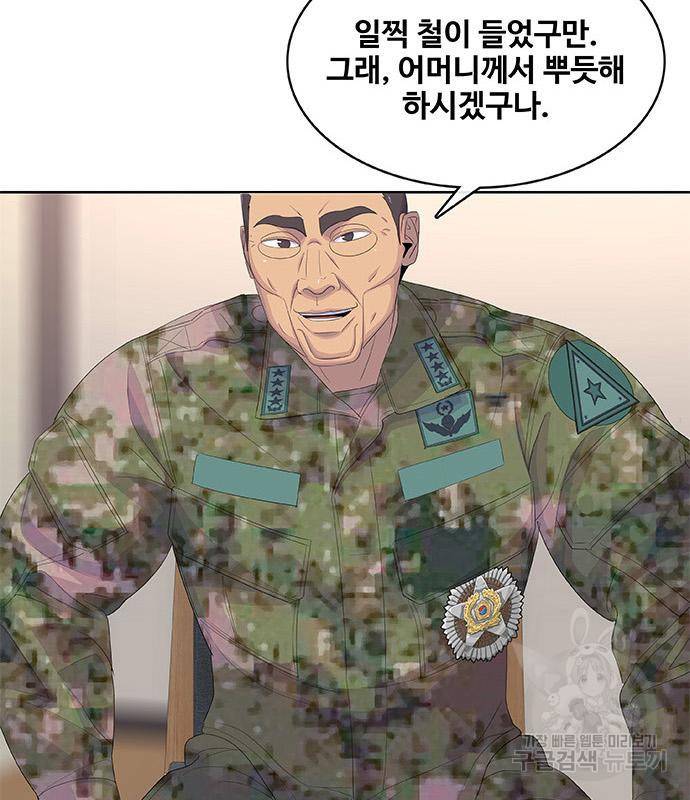 취사병 전설이 되다 186화 64