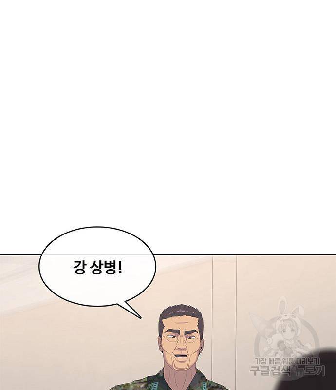취사병 전설이 되다 186화 67