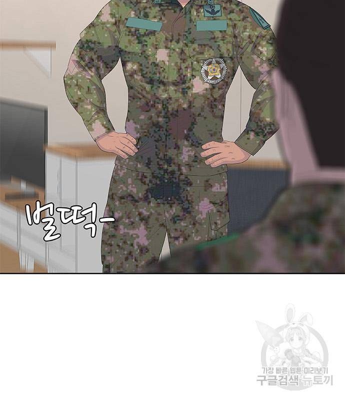 취사병 전설이 되다 186화 68