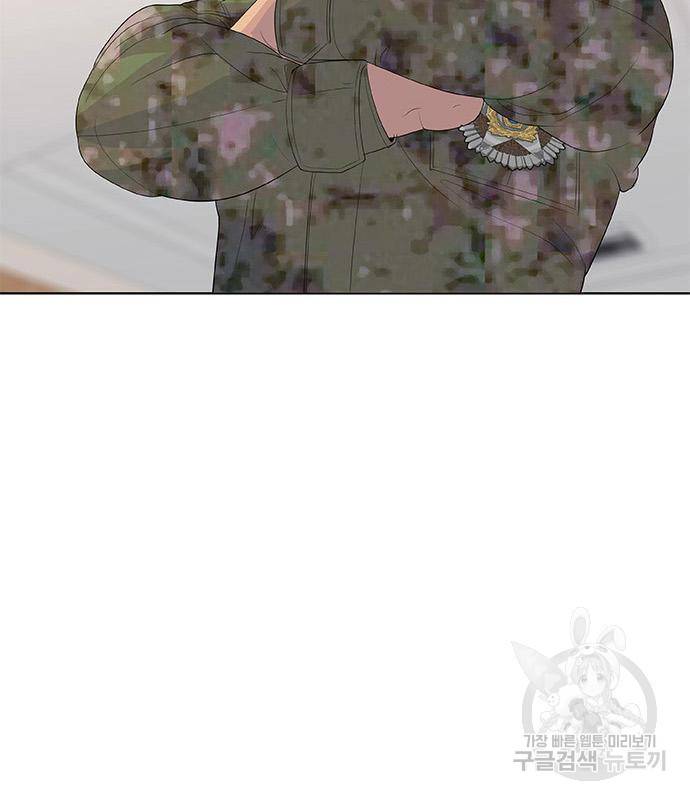 취사병 전설이 되다 186화 75