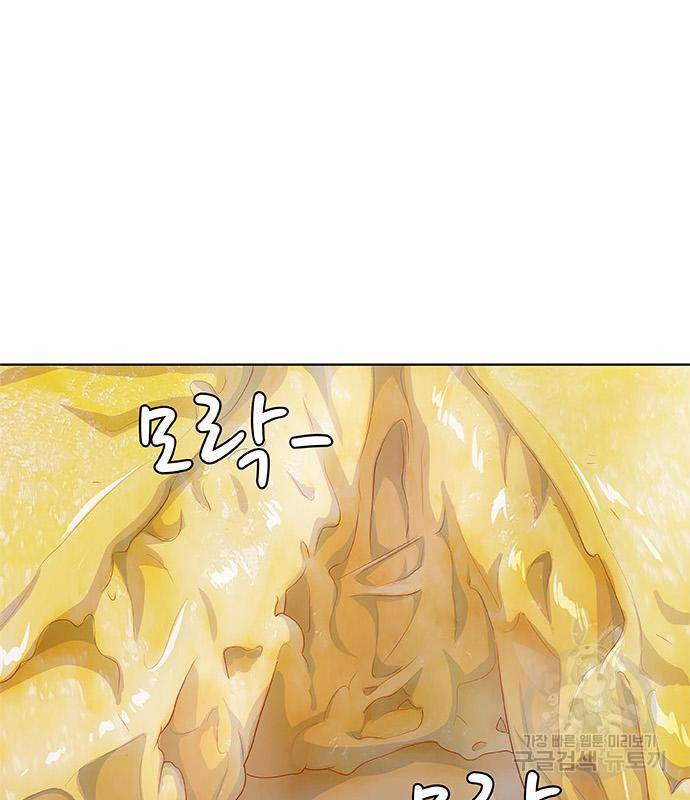 취사병 전설이 되다 186화 80