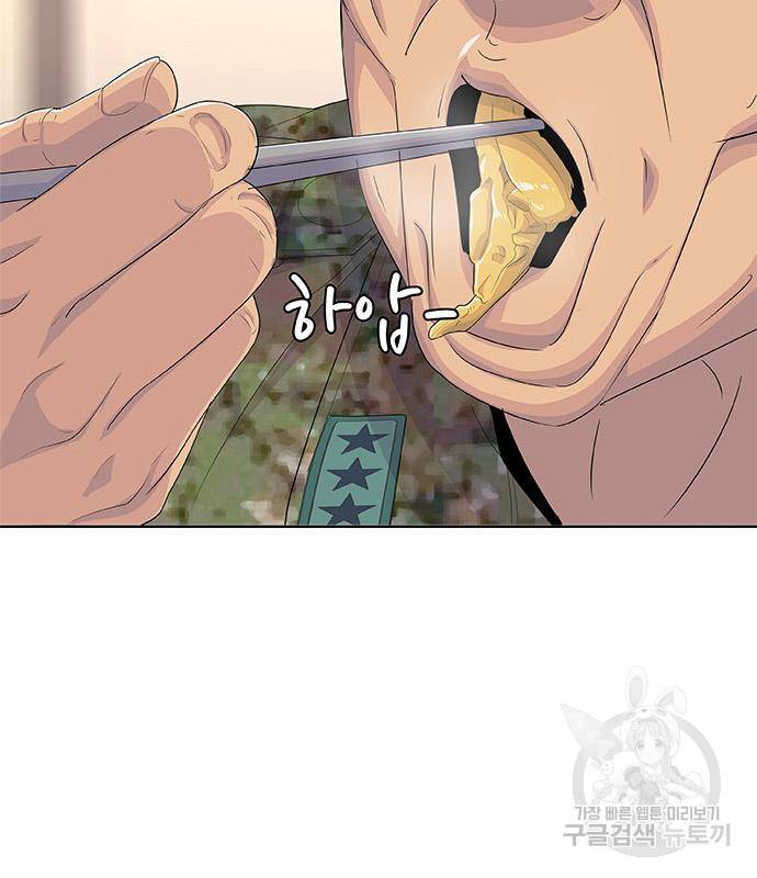 취사병 전설이 되다 186화 82