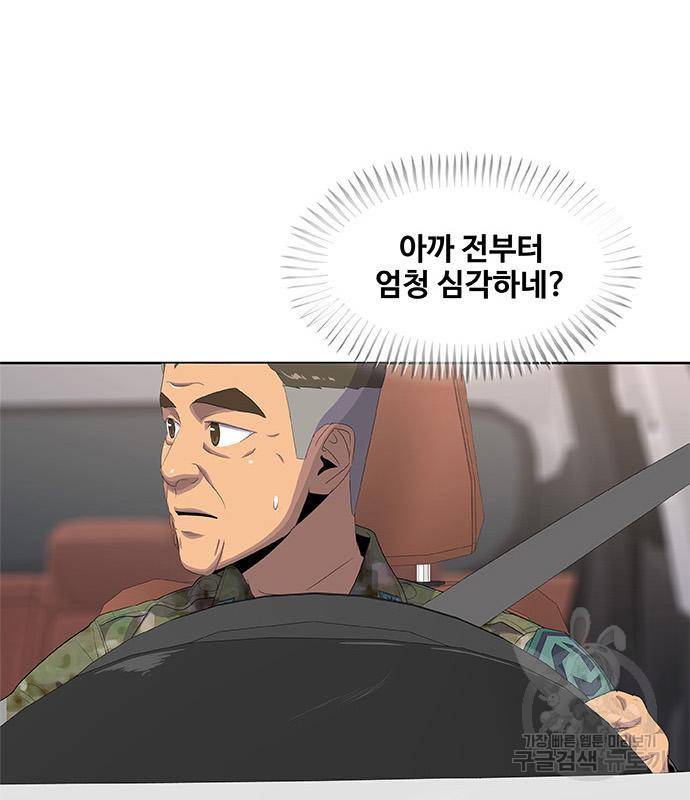 취사병 전설이 되다 186화 88