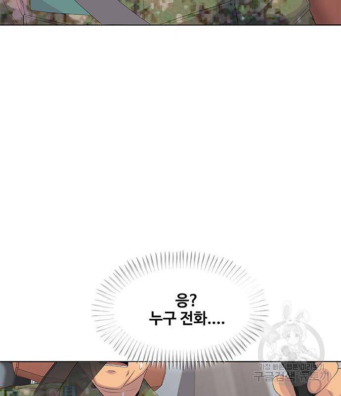취사병 전설이 되다 186화 98