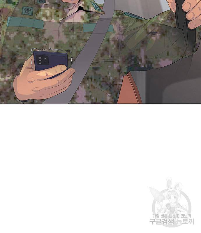 취사병 전설이 되다 186화 99