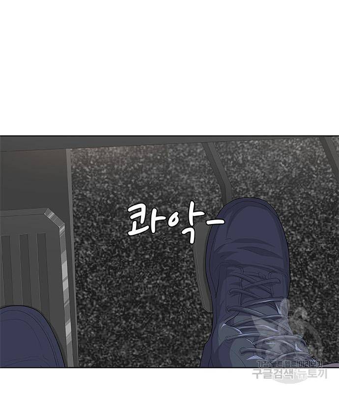 취사병 전설이 되다 186화 100