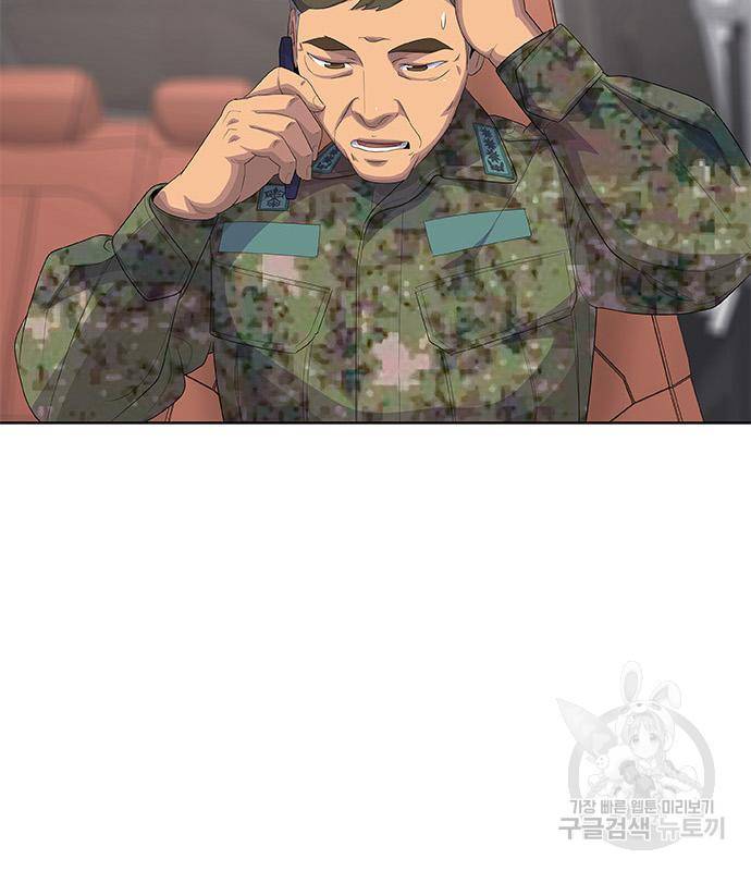 취사병 전설이 되다 186화 108