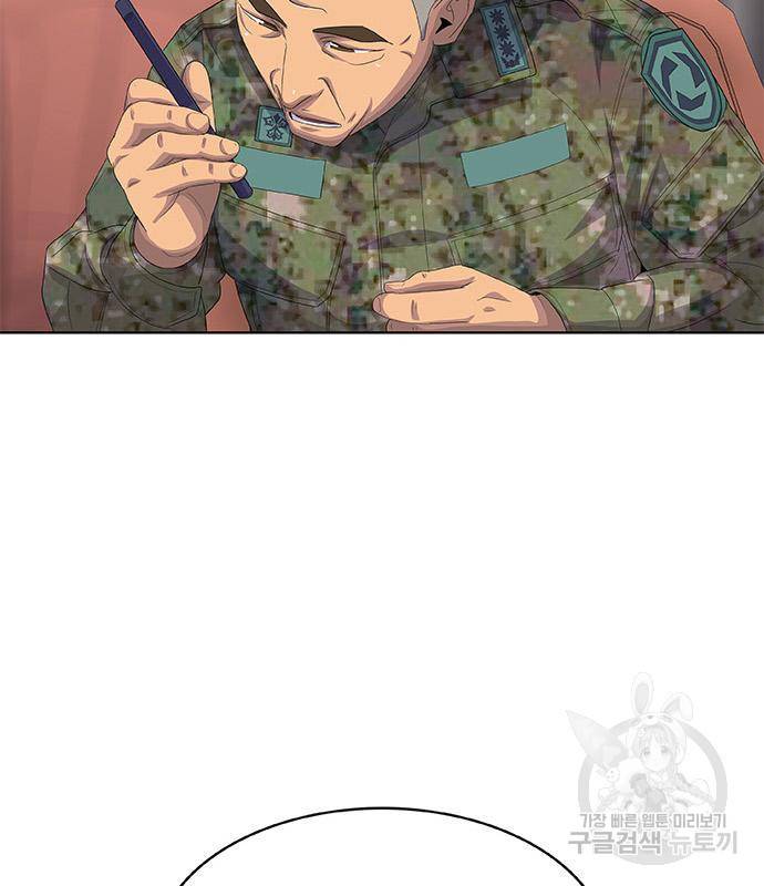 취사병 전설이 되다 186화 111