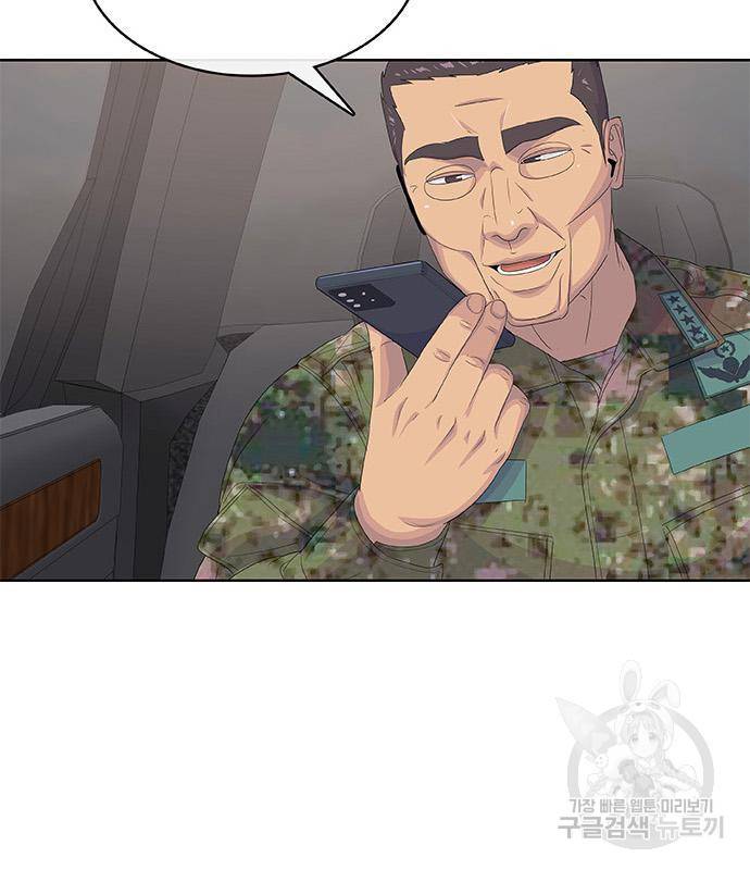 취사병 전설이 되다 186화 115