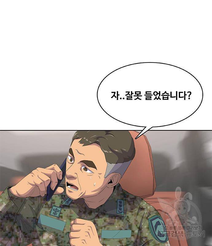 취사병 전설이 되다 186화 116