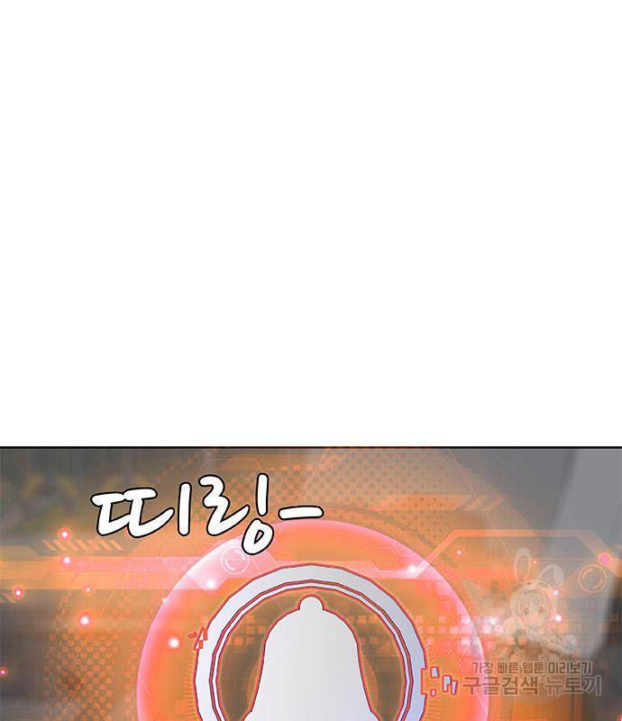 취사병 전설이 되다 186화 122
