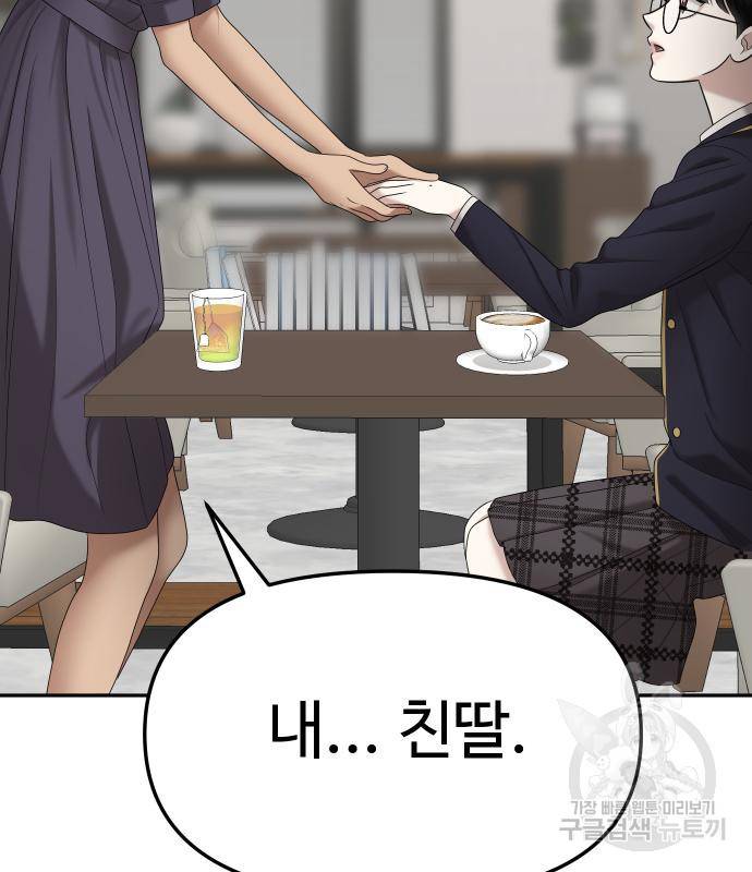 자매전쟁 9화 17