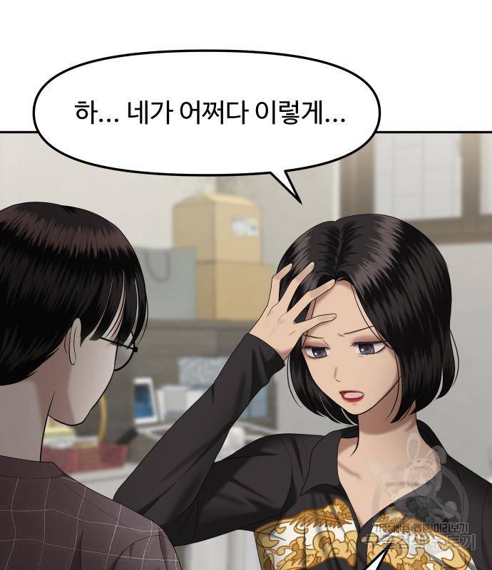 자매전쟁 9화 25