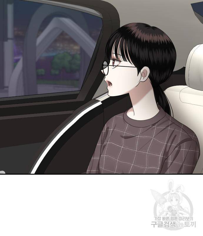 자매전쟁 9화 29
