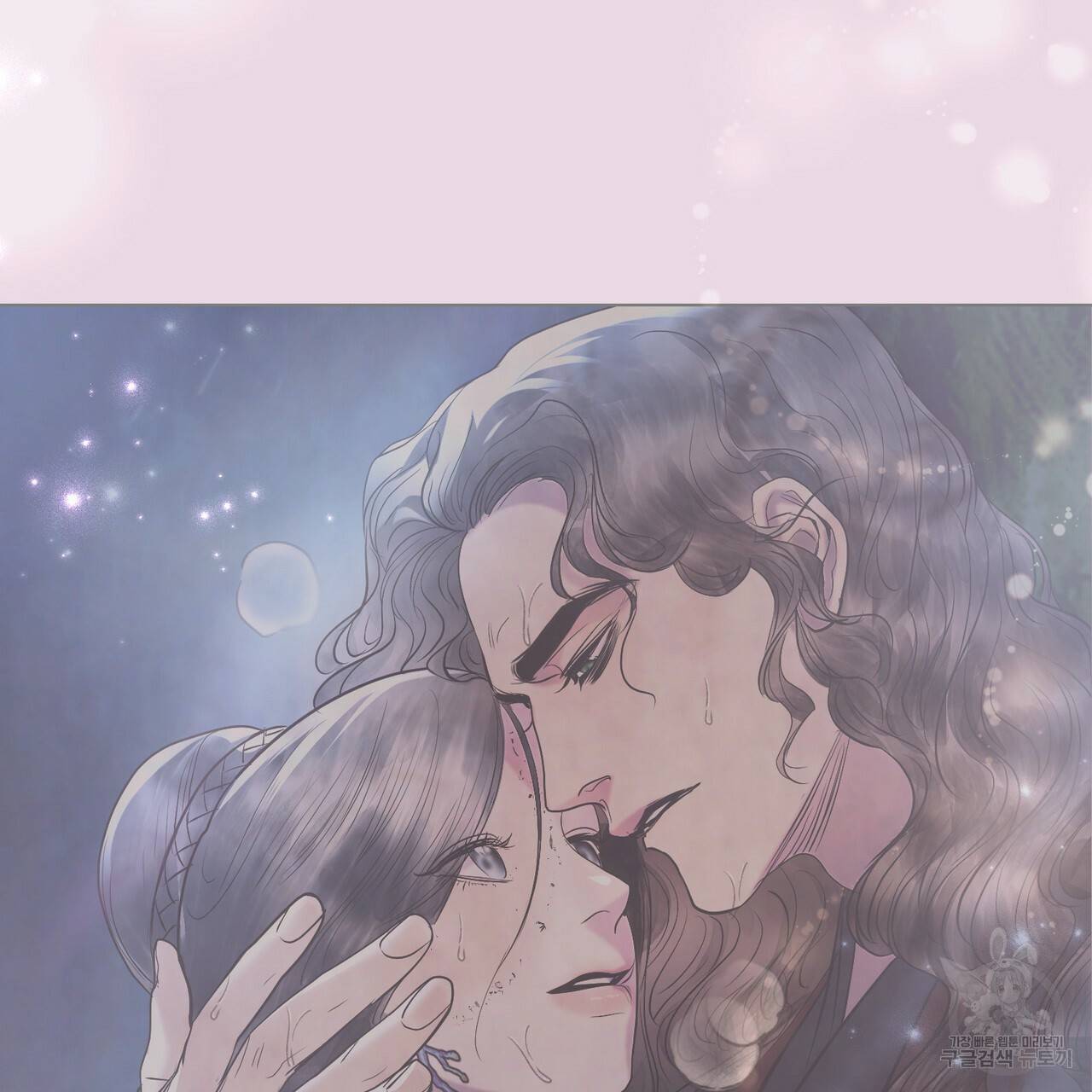 반쪽 19화 8