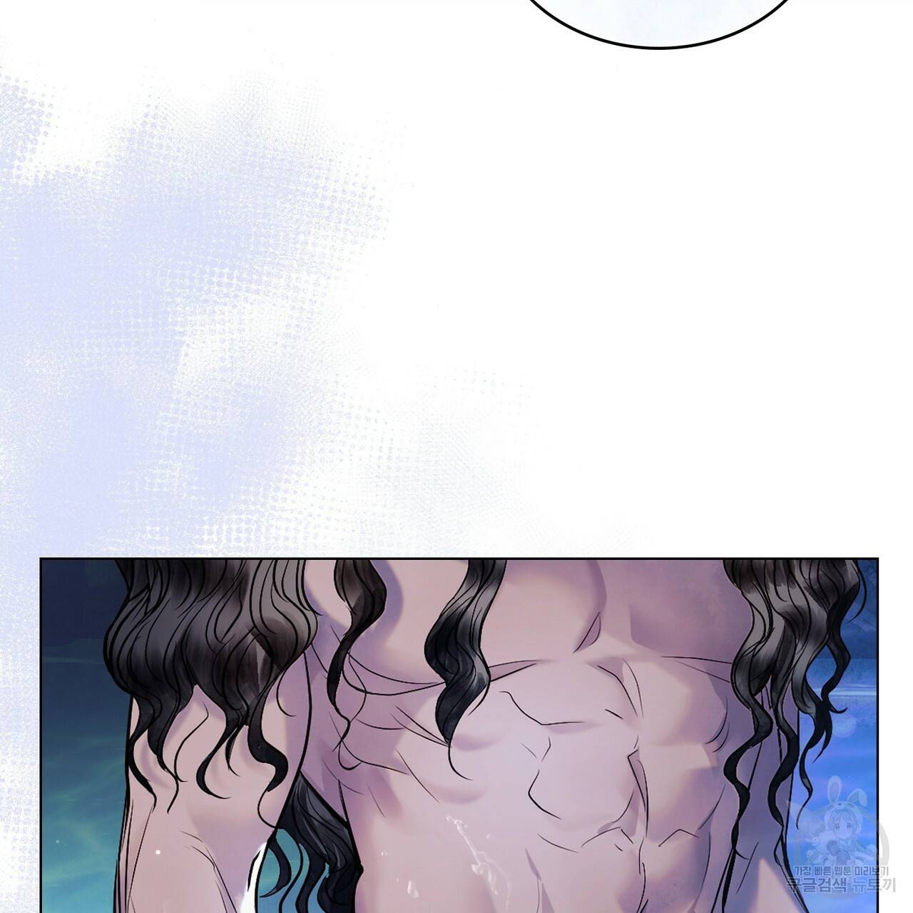 반쪽 19화 17