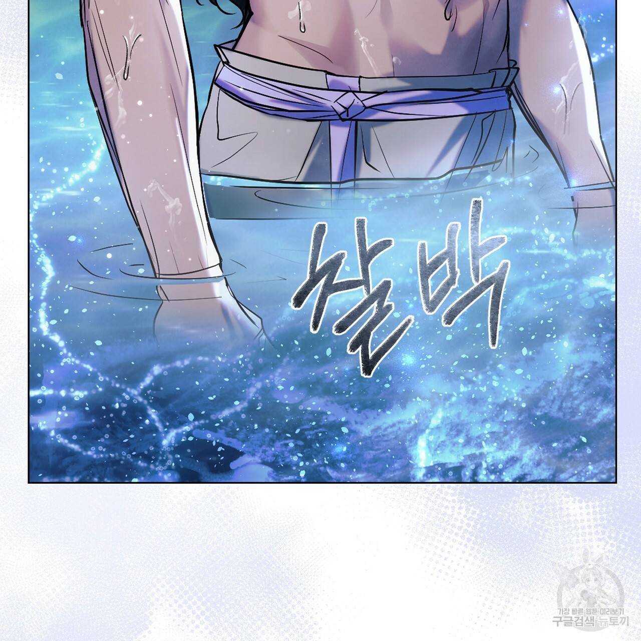 반쪽 19화 18