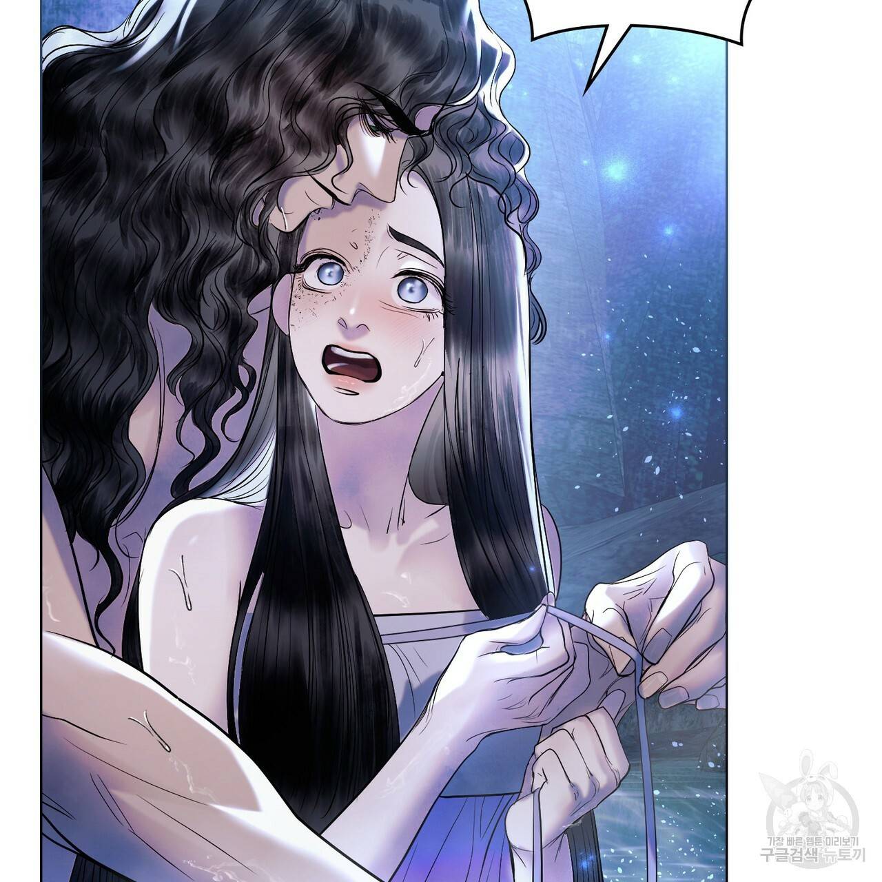반쪽 19화 22