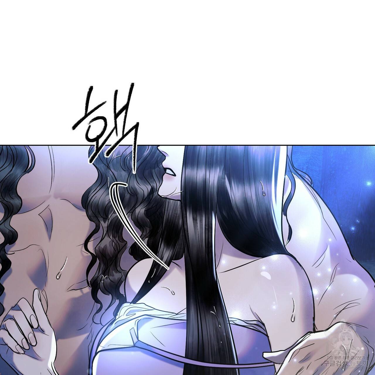 반쪽 19화 24