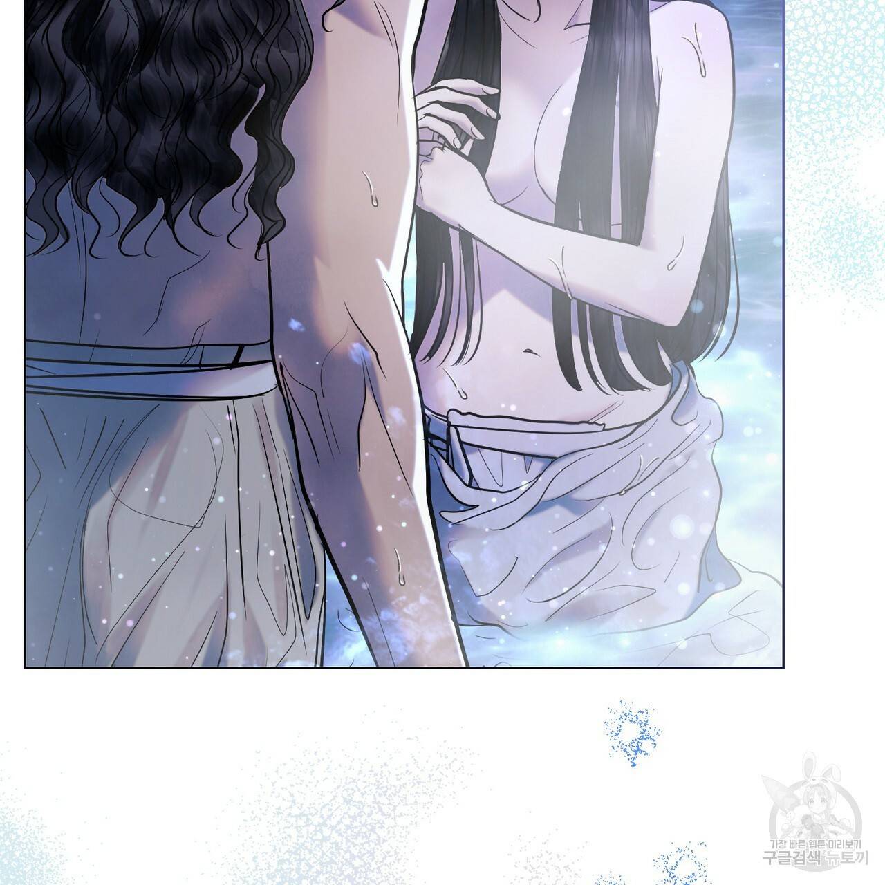 반쪽 19화 28