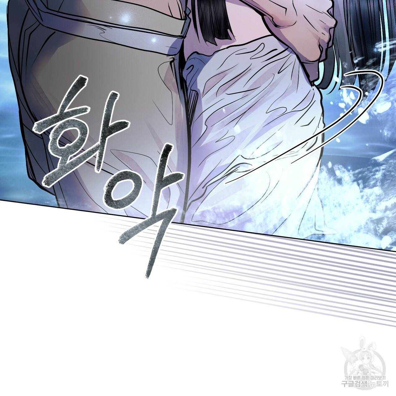 반쪽 19화 40