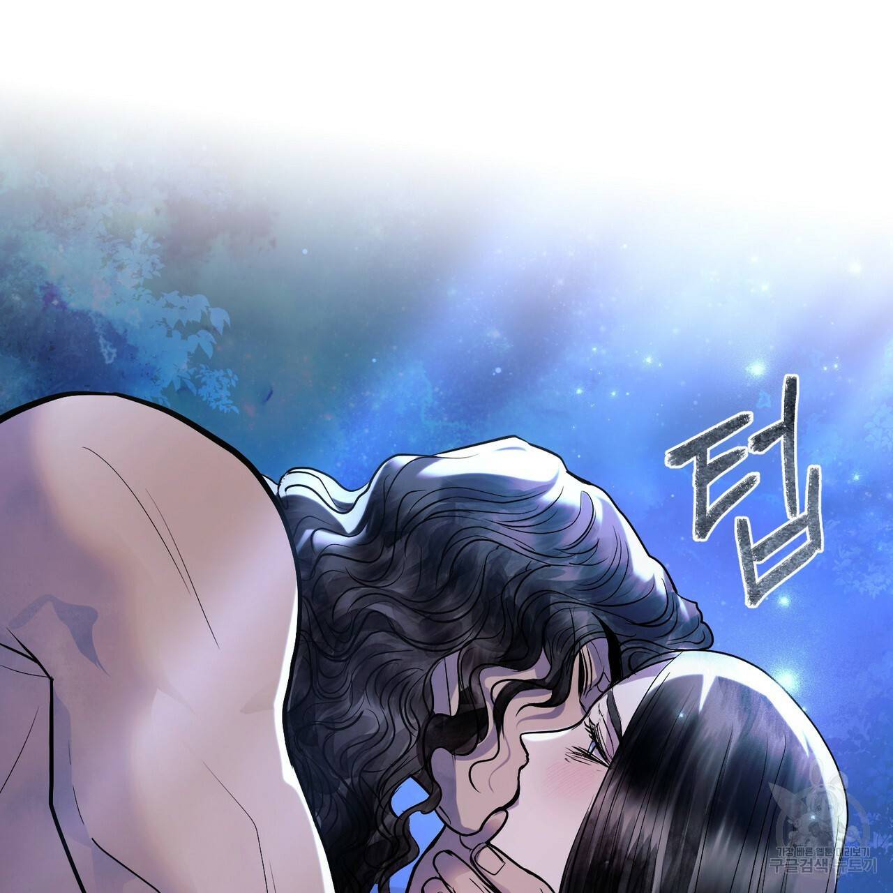 반쪽 19화 41