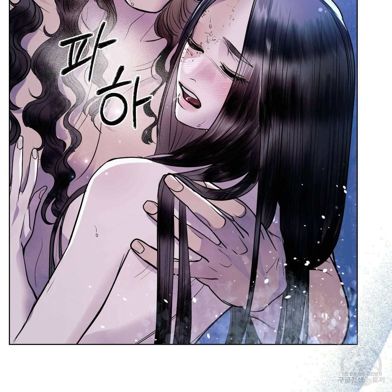 반쪽 19화 48