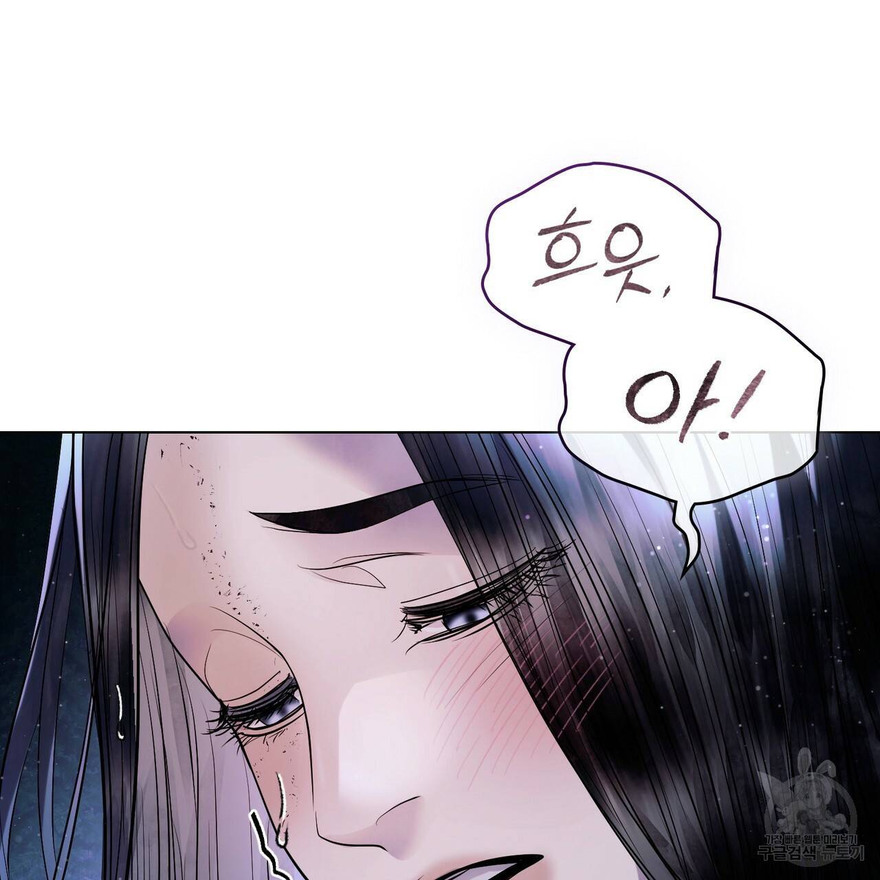반쪽 19화 56
