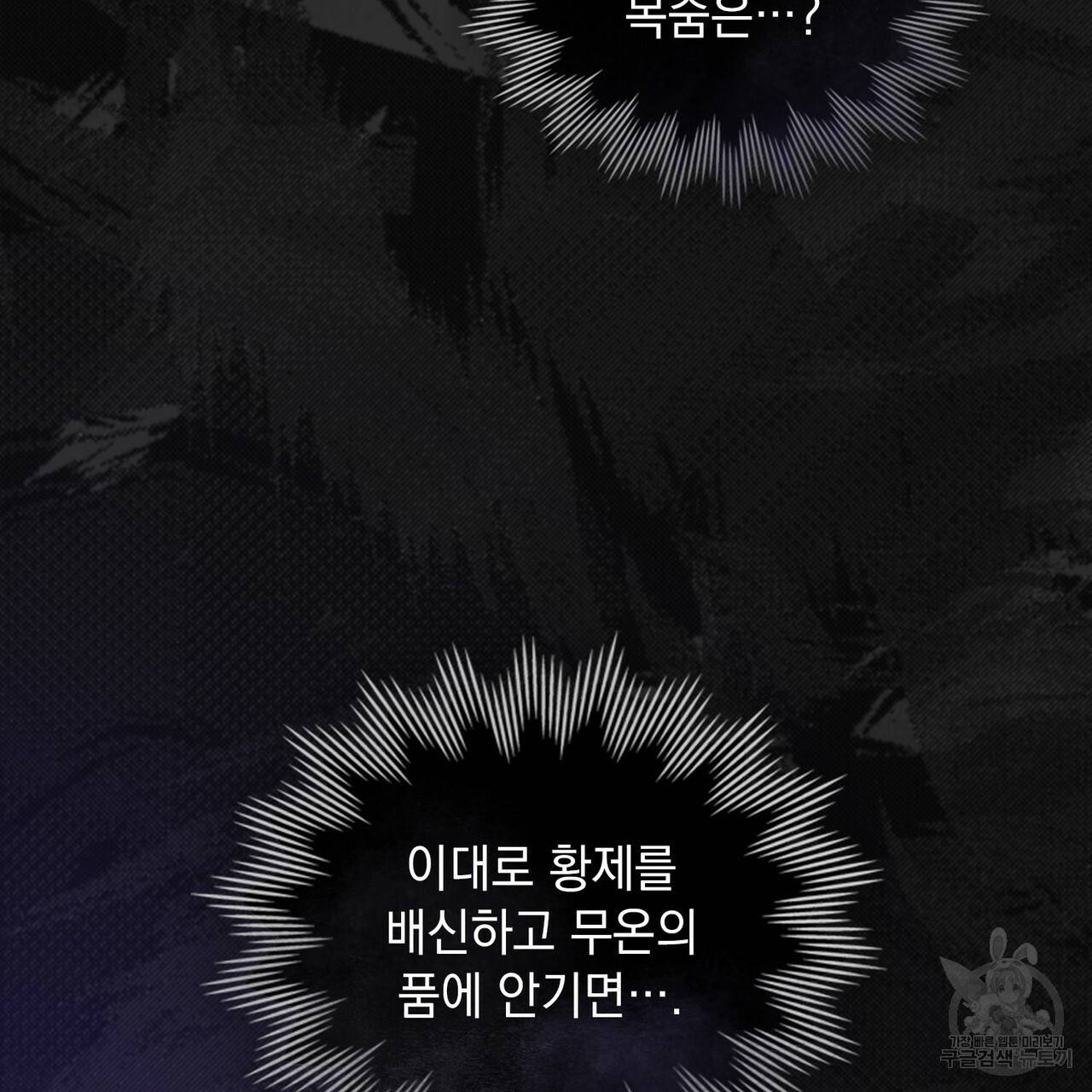 반쪽 19화 62