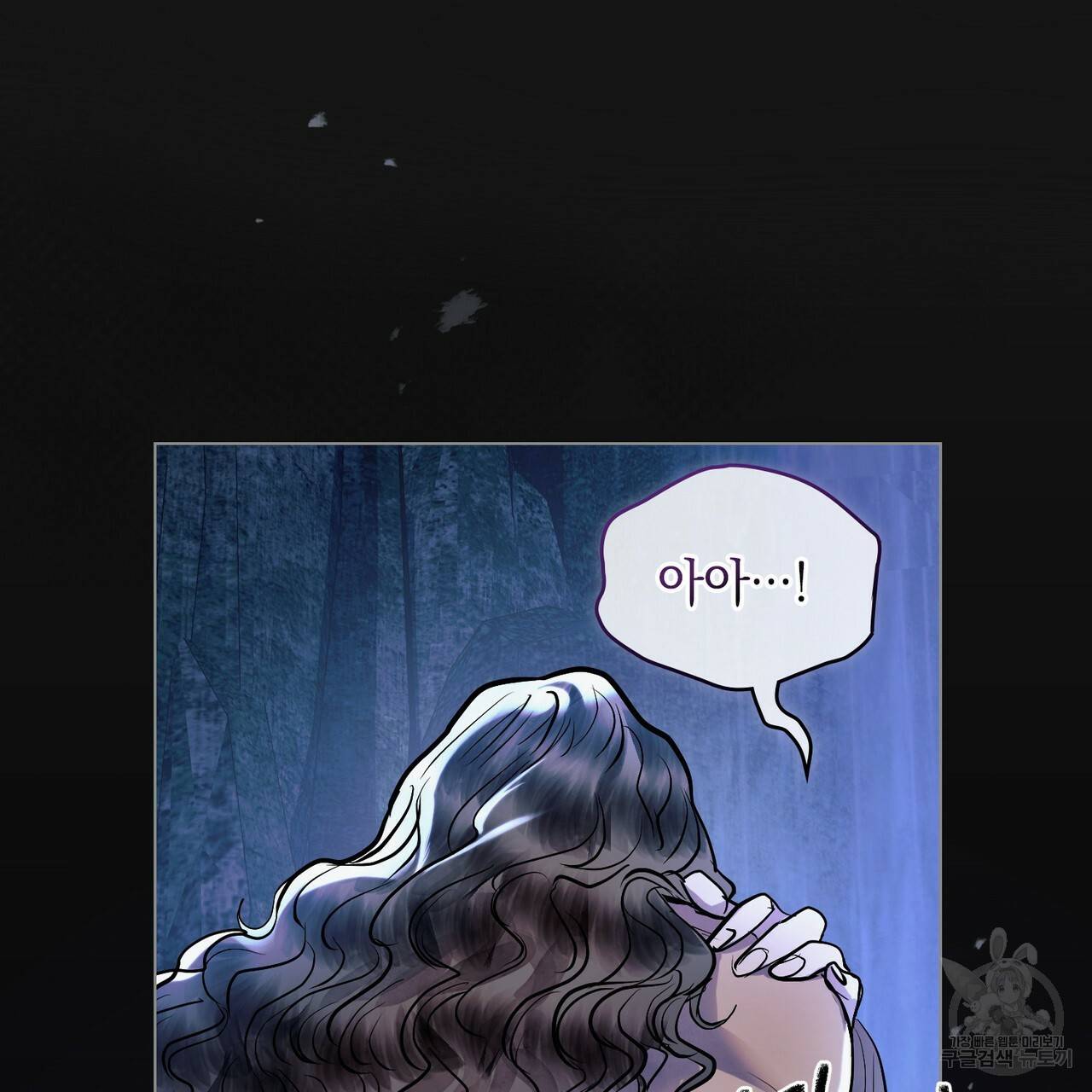 반쪽 19화 64