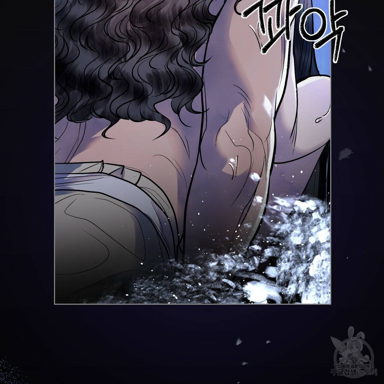 반쪽 19화 65