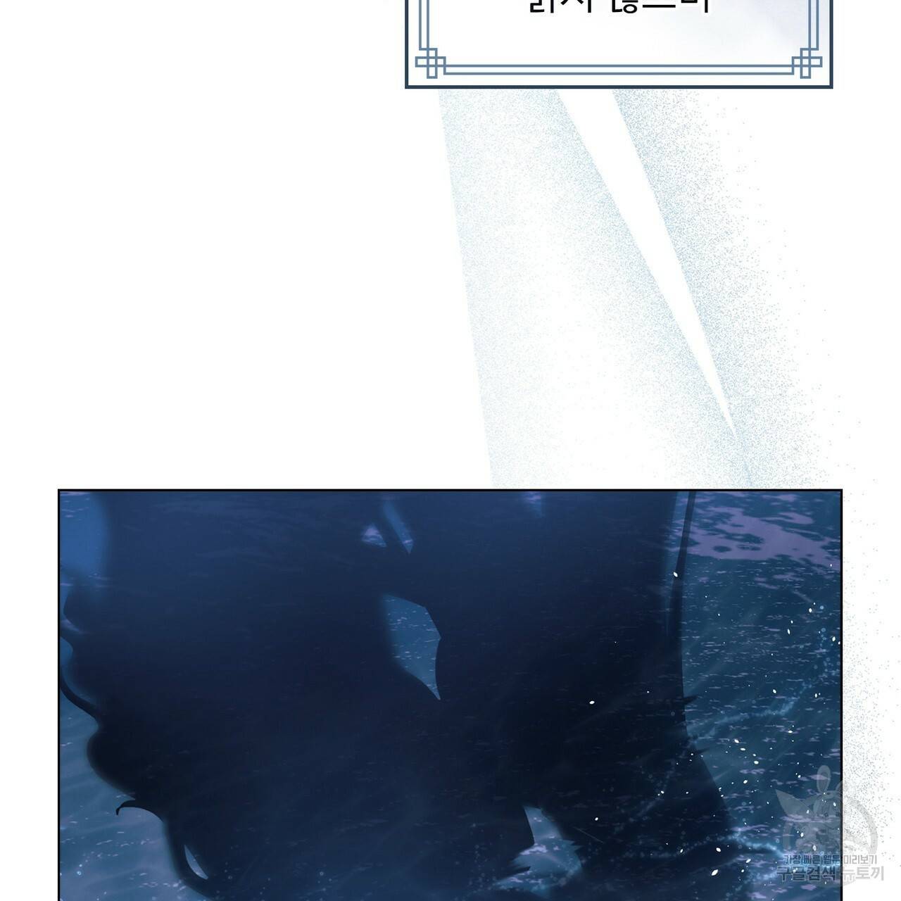 반쪽 19화 83
