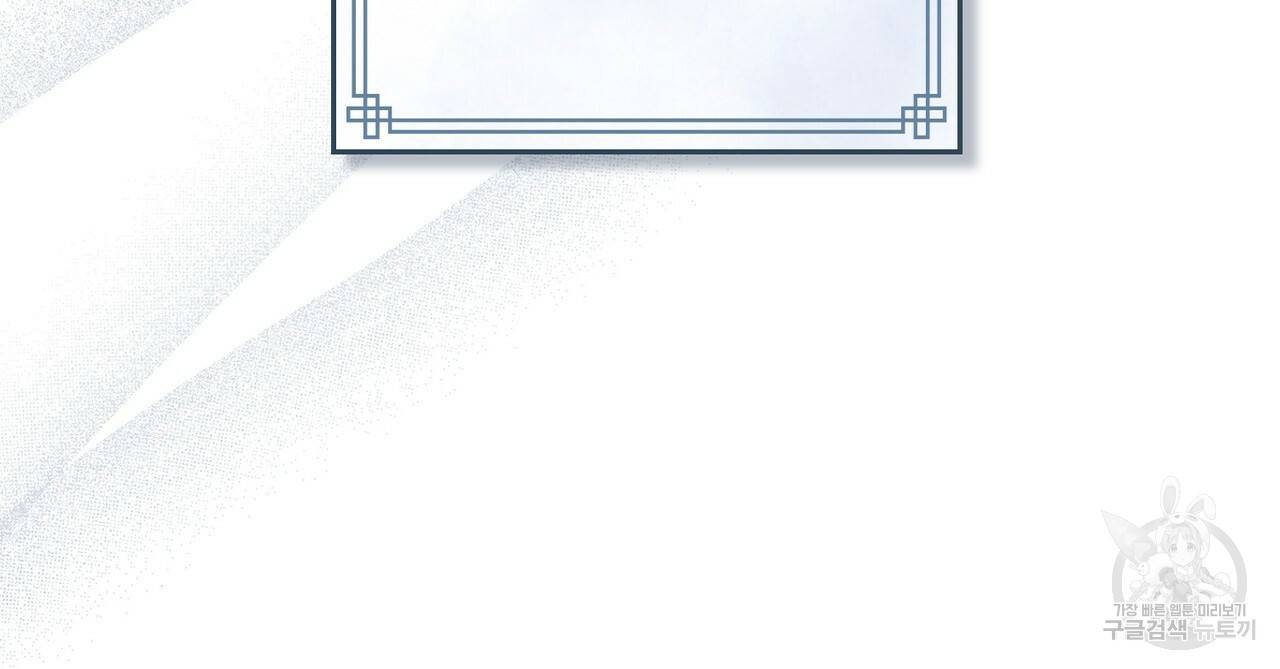 반쪽 19화 85