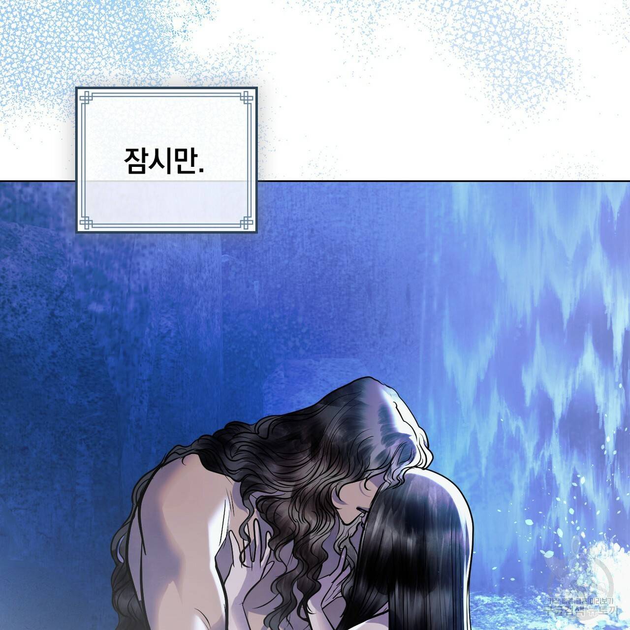 반쪽 19화 97