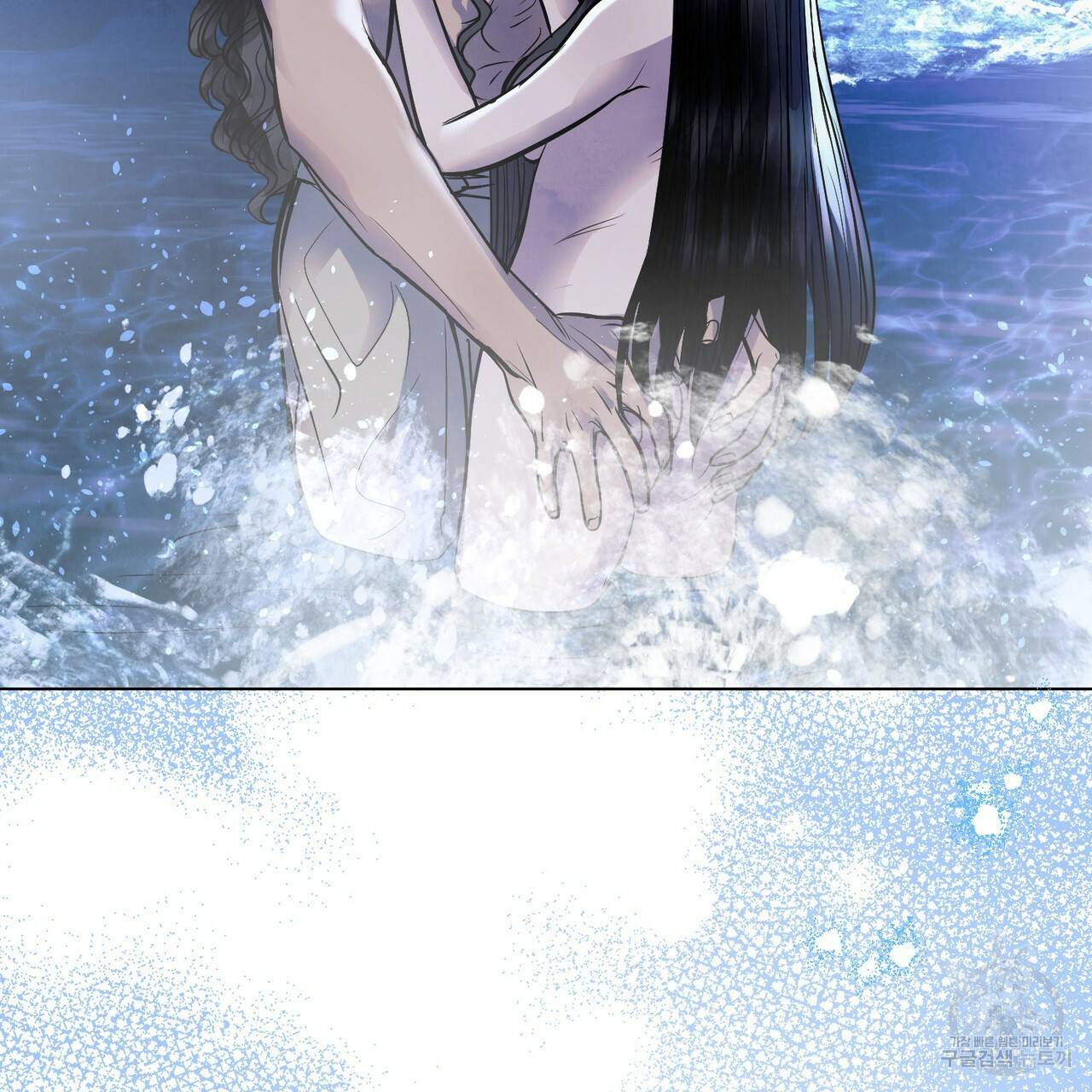 반쪽 19화 98