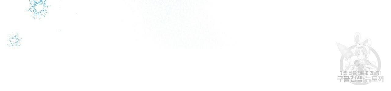 반쪽 19화 100