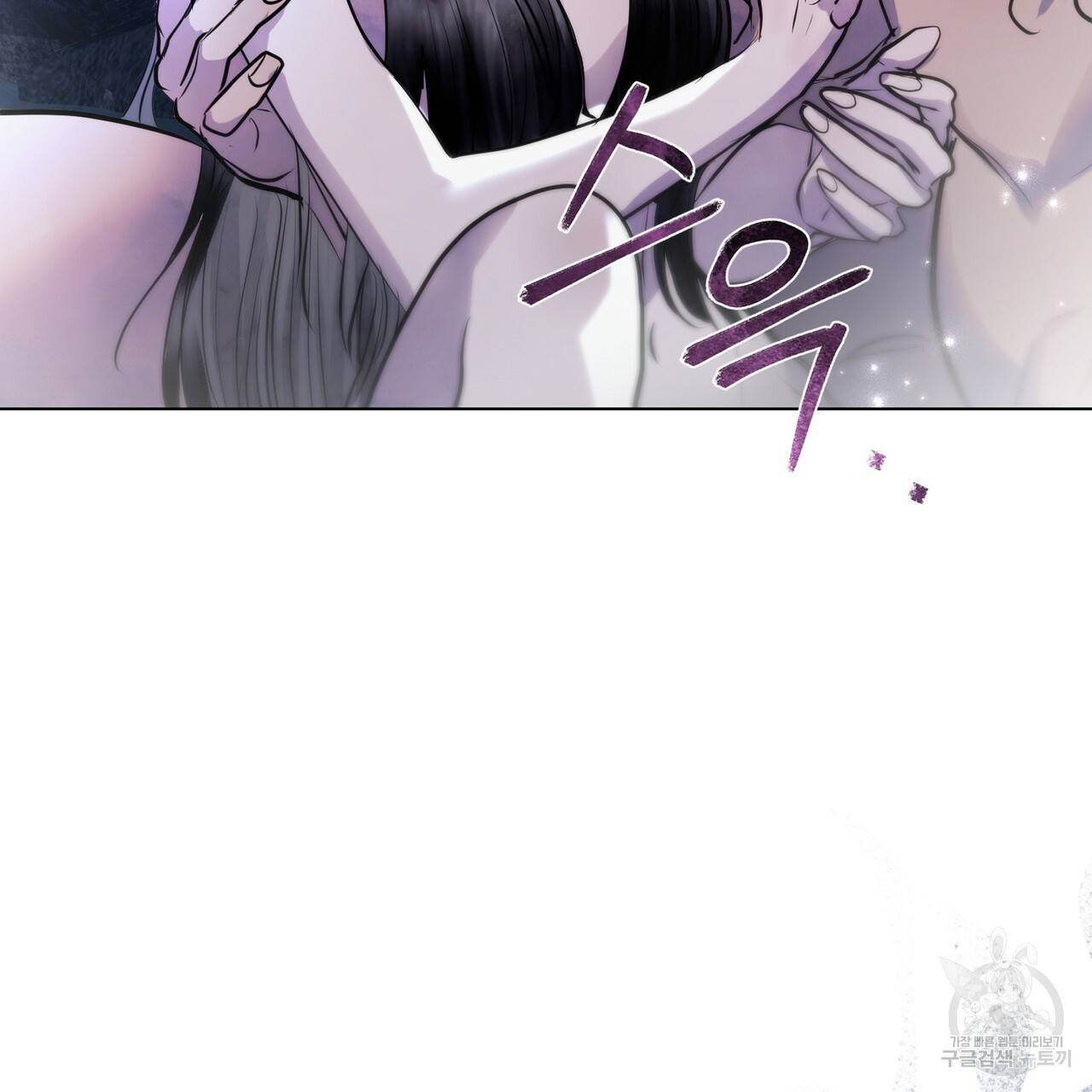 반쪽 19화 109
