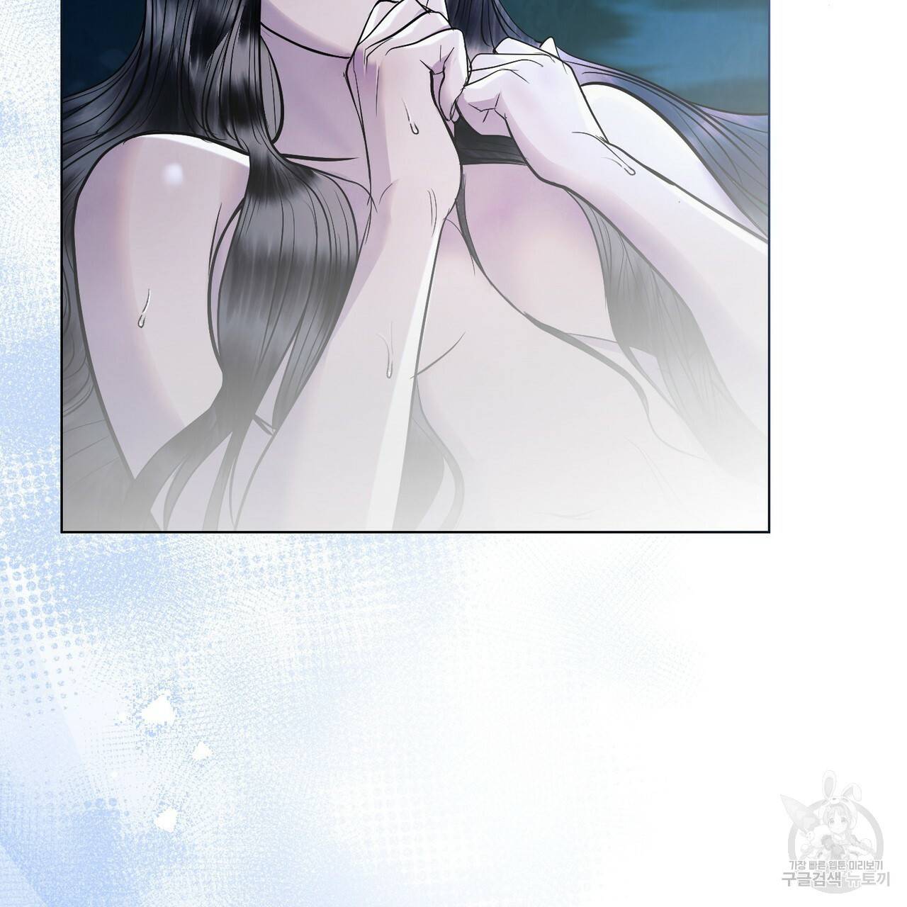 반쪽 19화 118