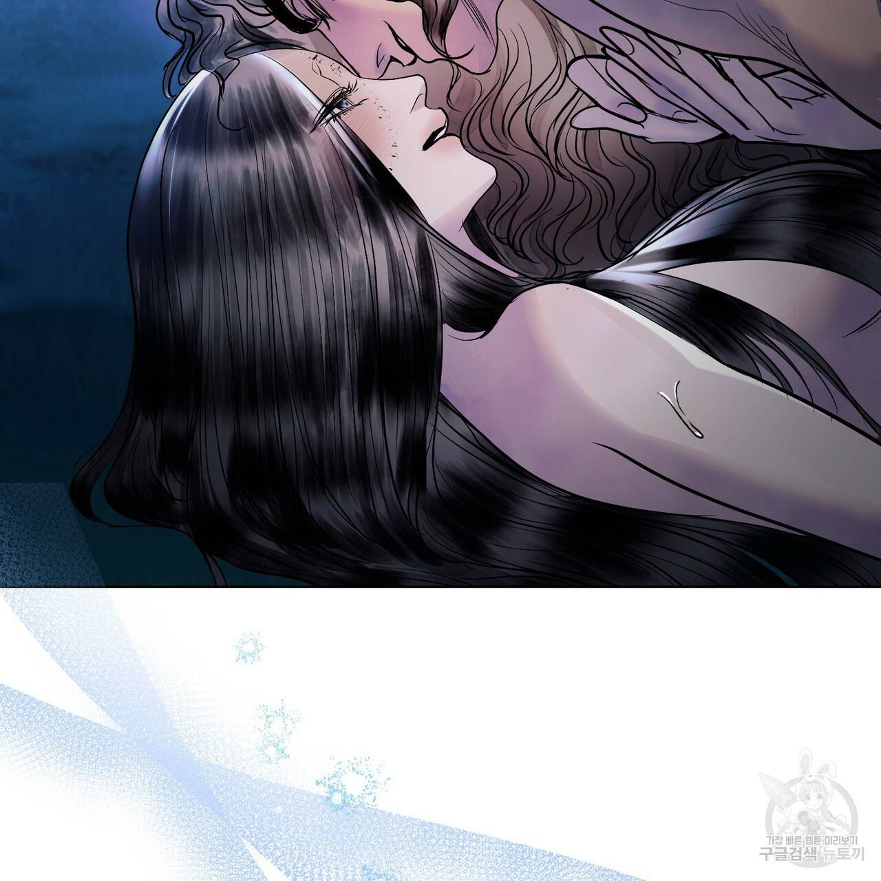 반쪽 19화 120