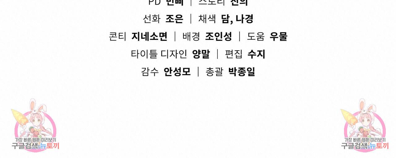 반쪽 19화 132
