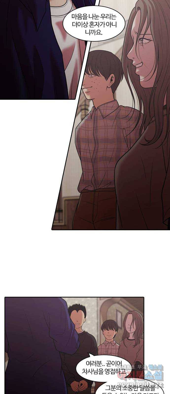 내일 270화 검은 강 (8) 31